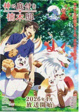 名侦探柯南15剧场版失忆少年病房剧照